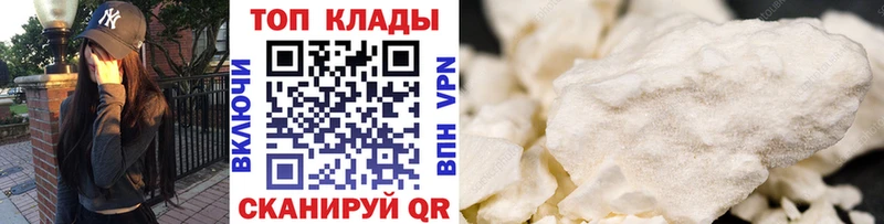 Что такое Махачкала Гашиш  Марихуана  Меф мяу мяу 