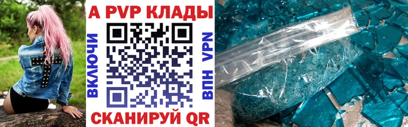 A-PVP СК  Махачкала 