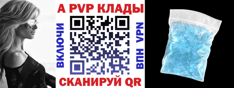 APVP СК Махачкала