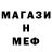 МЕФ мука Dolis Desra