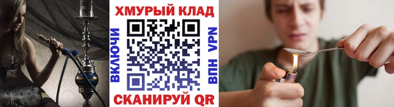 Героин Heroin  наркотики  Махачкала 