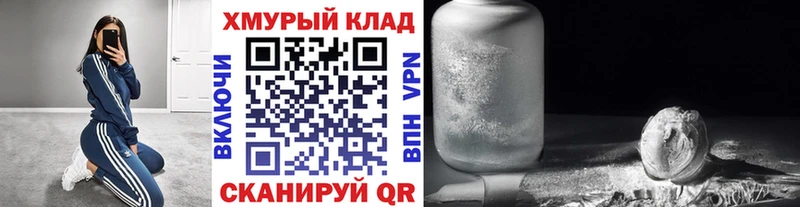 ГЕРОИН хмурый Махачкала