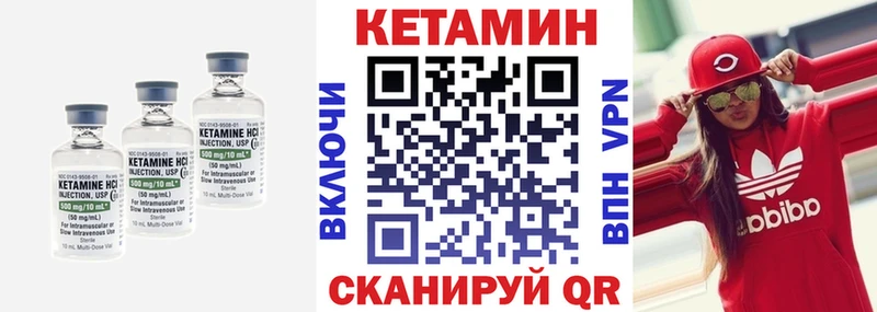 купить  сайты  Махачкала  КЕТАМИН ketamine 