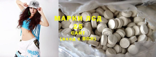 экстази Алзамай