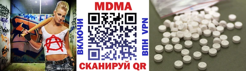 MDMA кристаллы  Махачкала 