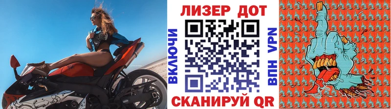 Наркотические марки 1,5мг Махачкала