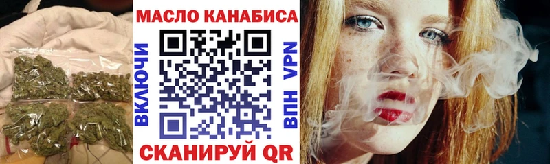 ТГК Wax  Махачкала 